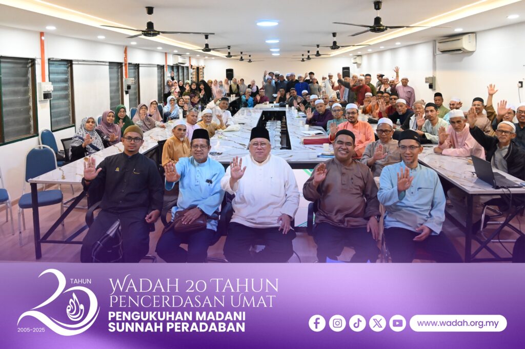 usrah gabungan
