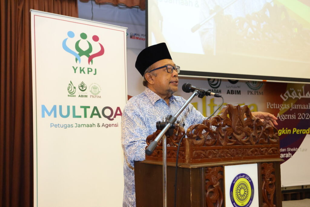 multaqa petugas