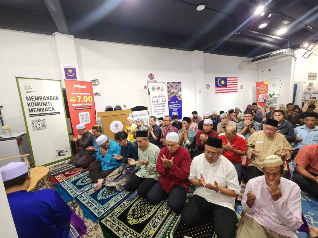 usrah gabungan