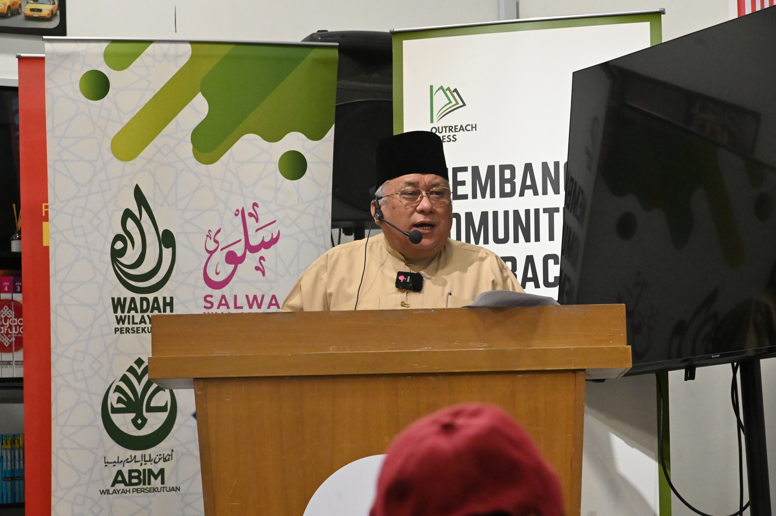 usrah gabungan