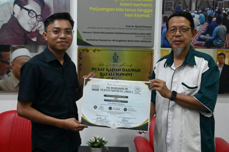 PUSAT INFAQ WADAH MAHASISWA ISLAM