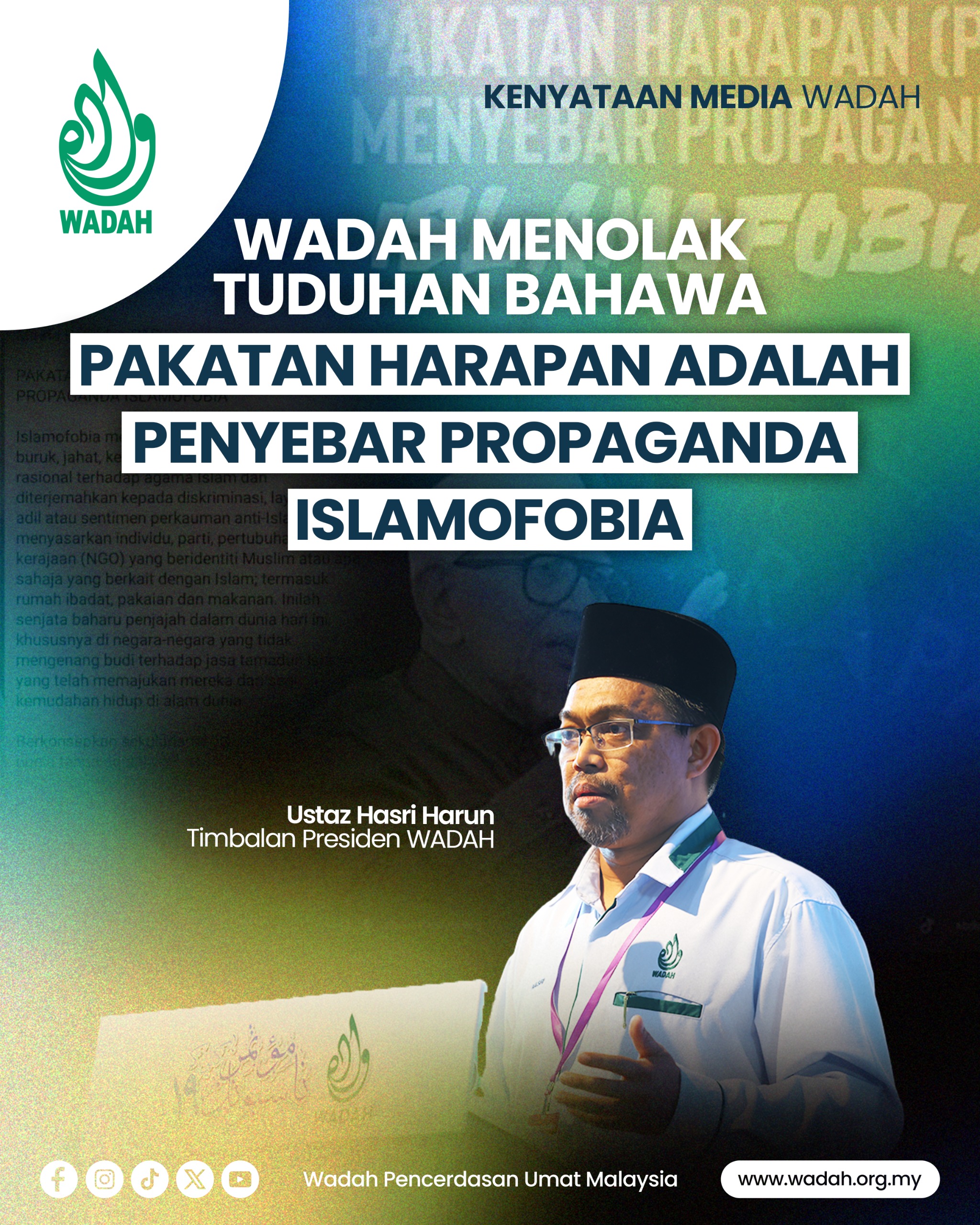 wadah