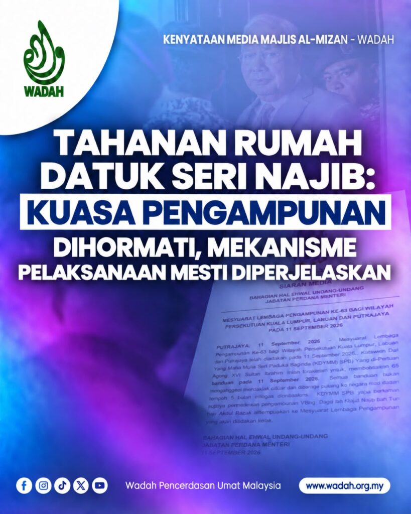 tahanan