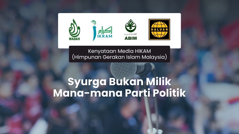 hikam