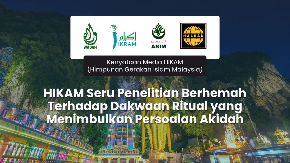 HIKAM